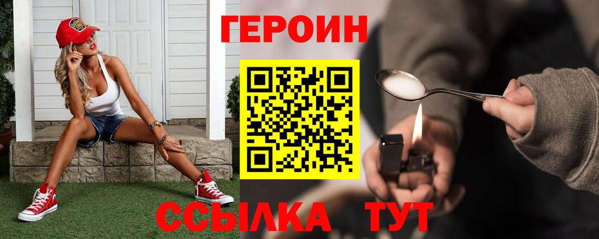 МДМА  Вход с VPN  КОКАИН  Горячий Ключ  Гашиш  Героин  Мефедрон   Конопля  Гашиш  A PVP СК кристаллы 