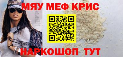 мдма Коломна