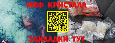 стафф Ковров