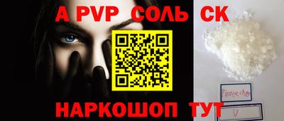 a pvp Когалым