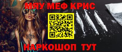 стафф Ковров