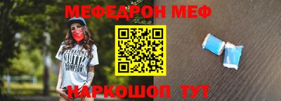 стафф Ковров