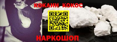 стафф Ковров