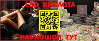 стафф Ковров
