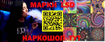 стафф Ковров