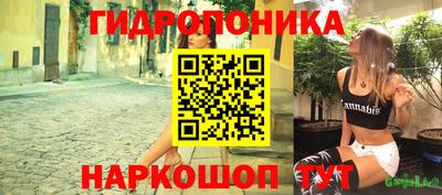 стафф Ковров
