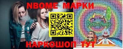 стафф Ковров
