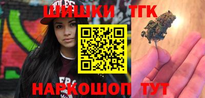 стафф Ковров
