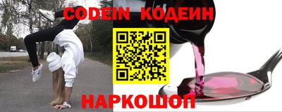 стафф Ковров