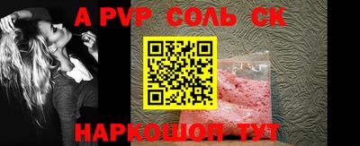 стафф Ковров
