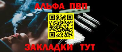 a pvp Когалым