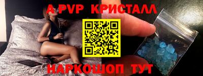 a pvp Когалым