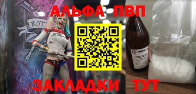 стафф Ковров