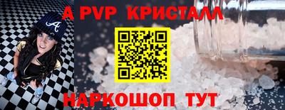 стафф Ковров