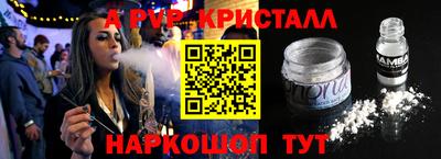 a pvp Когалым