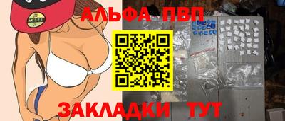 a pvp Когалым