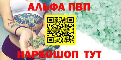 стафф Ковров