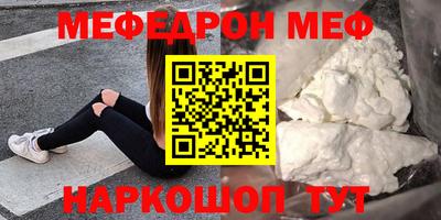 стафф Ковров