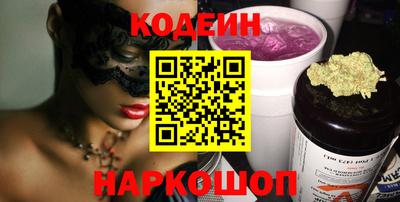 стафф Ковров