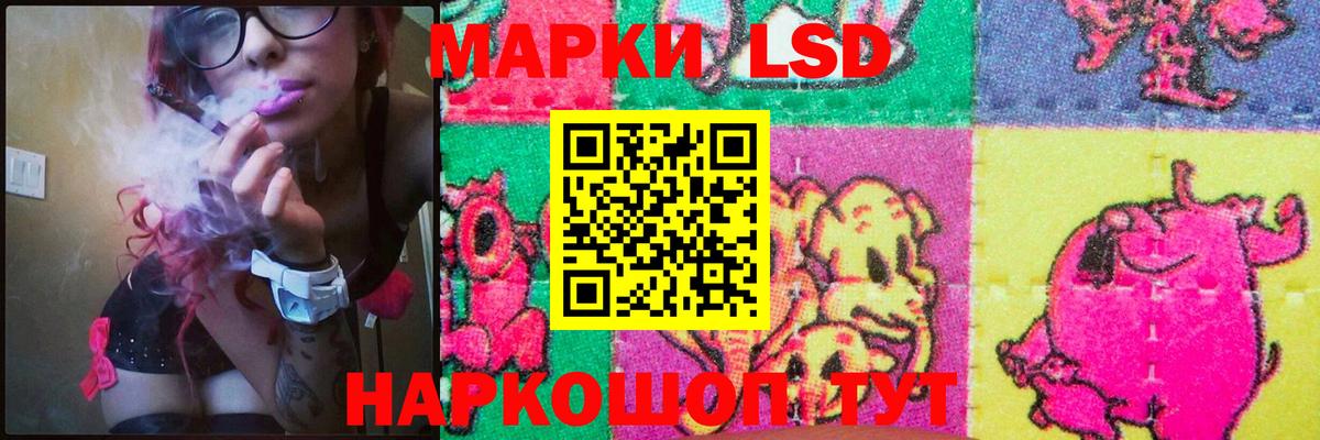 ЛСД экстази ecstasy Горячий Ключ