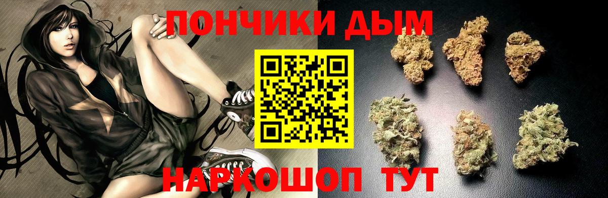 МАРИХУАНА конопля Горячий Ключ